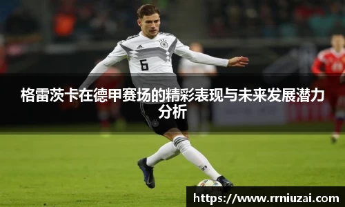 k体育官方网站