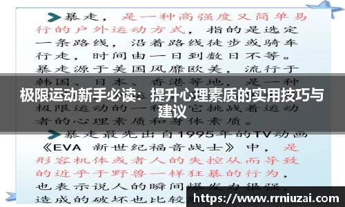 8868体育官方网站